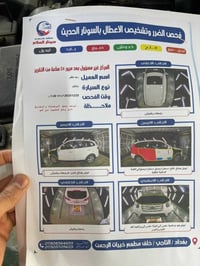 سنتافيه٢٠١١فول سونار مرفق بل منشور ٠٧٨٢١١٢٥١١٠