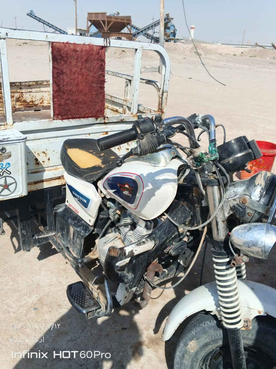 سلام عليكم ستوته دايوان البيع مديل 19وراق صولي ستوته مكفوله كفاله عامه محرك ما مفتوح كسن لطش شاصي َمكفول بس لباب لوره تعبان ماله سعر مليون750 البصره زبير 
رقم الهاتف ***********
