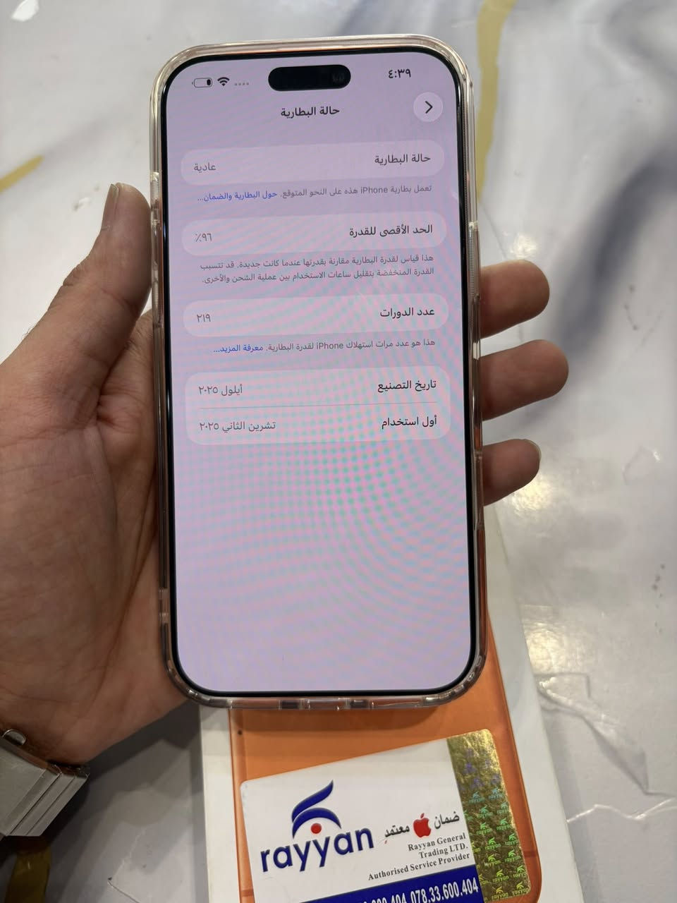 المواصفات كدامكم الحهاز (بعدة داخل الضمان ) 
السعر 1600 قفل مليون و600 الف 
العنوان بغداد البلديات


**إذا كنت صاحب هذا الإعلان وتريد حذفه لأي سبب، رجاءا أرسل رسالة إلى الدعم الفني**