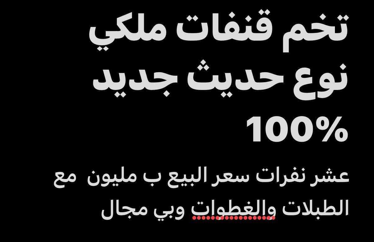 غراض للبيع


**إذا كنت صاحب هذا الإعلان وتريد حذفه لأي سبب، رجاءا أرسل رسالة إلى الدعم الفني**