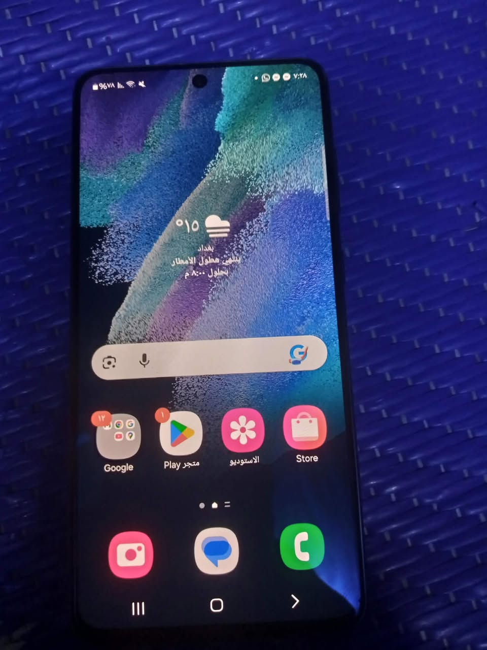 سامسونج s21 للبيع
جهاز نضيف للبيع العنوان كوفه نجف


**إذا كنت صاحب هذا الإعلان وتريد حذفه لأي سبب، رجاءا أرسل رسالة إلى الدعم الفني**