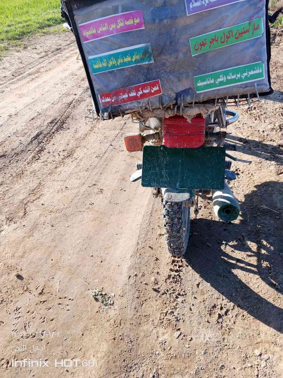 سيفان 21 للبيع سعر 300 قفل مو شراي لا تعامل مكان تكريت الفرسان رقم ***********
