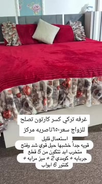 ناصریه • للبيع • اسعار بالصور