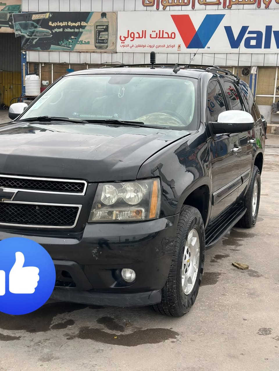 تاهو ادوات مديل ١١ اصل متومه طبق الاصل
عنوان بصره 
***********
مكفوله كص
