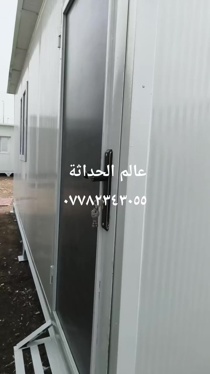 عمل كرفان شاصي شيلمان قياس ٣×٦ درجة اولى سعره ٢٫٣٠٠ يوجد توصيل


**إذا كنت صاحب هذا الإعلان وتريد حذفه لأي سبب، رجاءا أرسل رسالة إلى الدعم الفني**