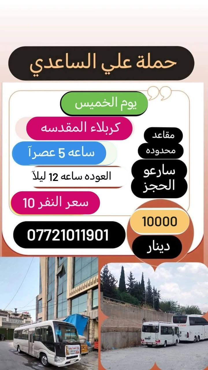 الاستفسار ***********
