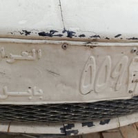 مونديو ٢٠٠٦ • محوره كامري • كربلاء