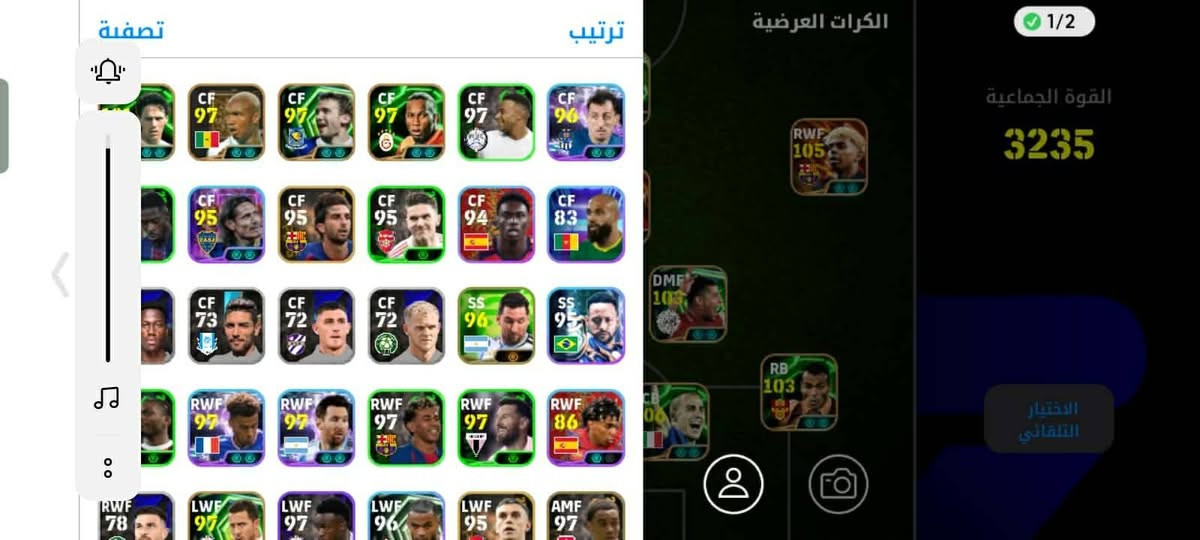 كونت لي تبديل


**إذا كنت صاحب هذا الإعلان وتريد حذفه لأي سبب، رجاءا أرسل رسالة إلى الدعم الفني**