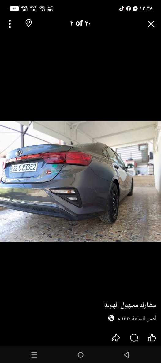 كيه فورتي كير عادي  كير عادي  موديل  2021 بسمي
مكينه 2000 دوش
فول تحكم استيرن
رادار امامي
تحدي مسار
كروز سرعه 
حادث فقط دعاميه موضح بل  منشور
جديده السياره مال بيت  ماشيه ٥٥ 
كير مكينه تبريد  باتري   صدر كله جديد وضع الشركه 
 تواصل   ويه راعيه  اني مكلف بنشرهه
***********  بغداد الغزاليه
