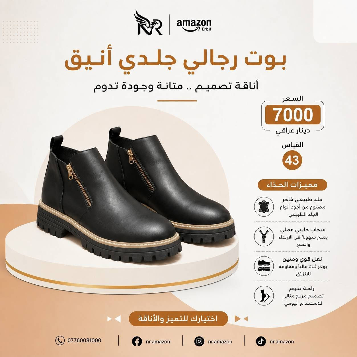 احذيه للبيع


**إذا كنت صاحب هذا الإعلان وتريد حذفه لأي سبب، رجاءا أرسل رسالة إلى الدعم الفني**