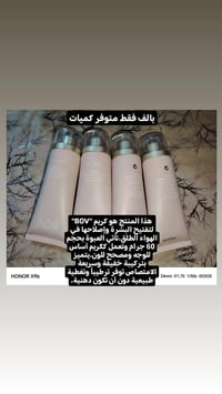 العنايه • تفليش • الاسعار بالصور