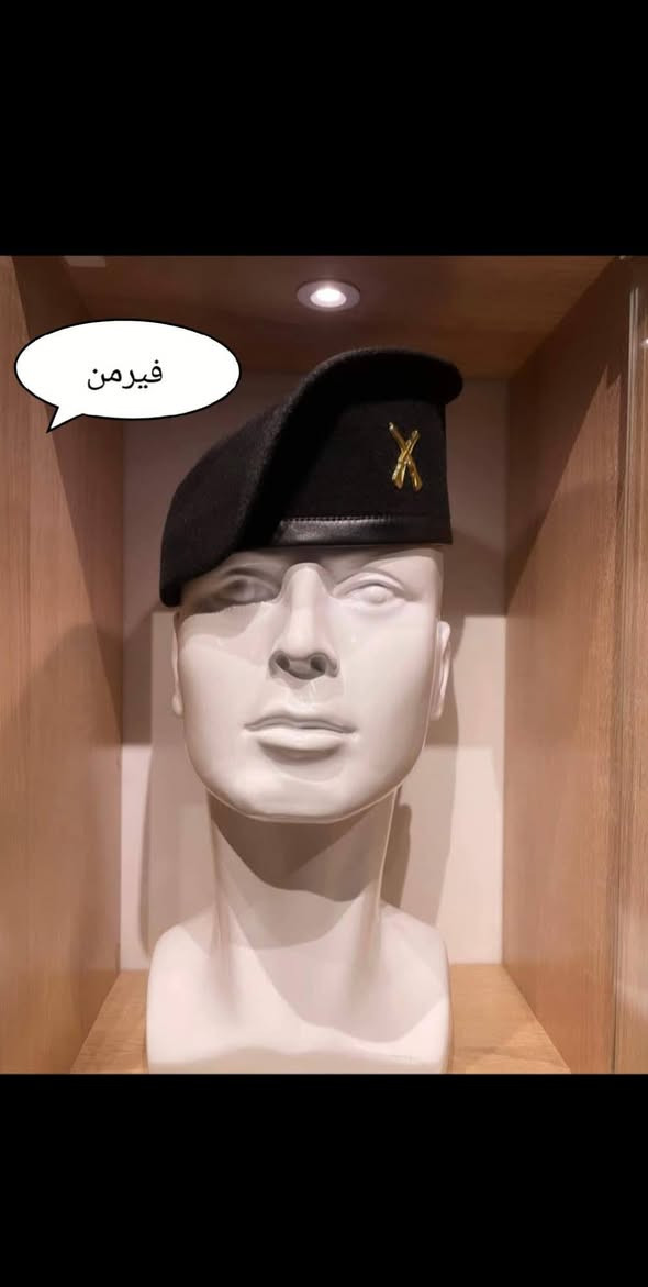 بيرية خامه فيرمن الاصلية درجة اولى ✅ باسعار تنافسية 🔥ب 30 الف والتوصيل مجاني لبغداد وجميع المحافظات العراق 🇮🇶 عروضنا متخلص واضل مستمرة 😉
العنوان بغداد باب الشرجي 
واتساب ***********📞
جملة- مفرد  
فحص امام المندوب لثقة الزبون اي اختلاف ترجع بيد المندوب 🤝🏻
