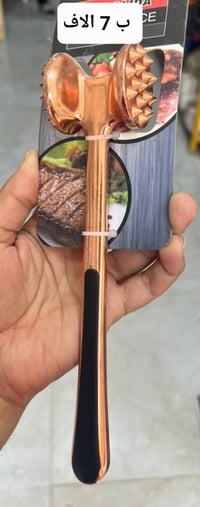 مجمع بيتي • مواد منزلية • بابل المسيب