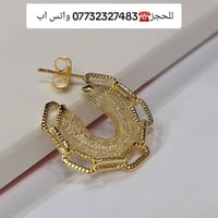 #ذهب_برازيلي ضمان طلاء تراجي  تخريم اطار زنجيل طلاء ذهب ضمان سنتين   ت...