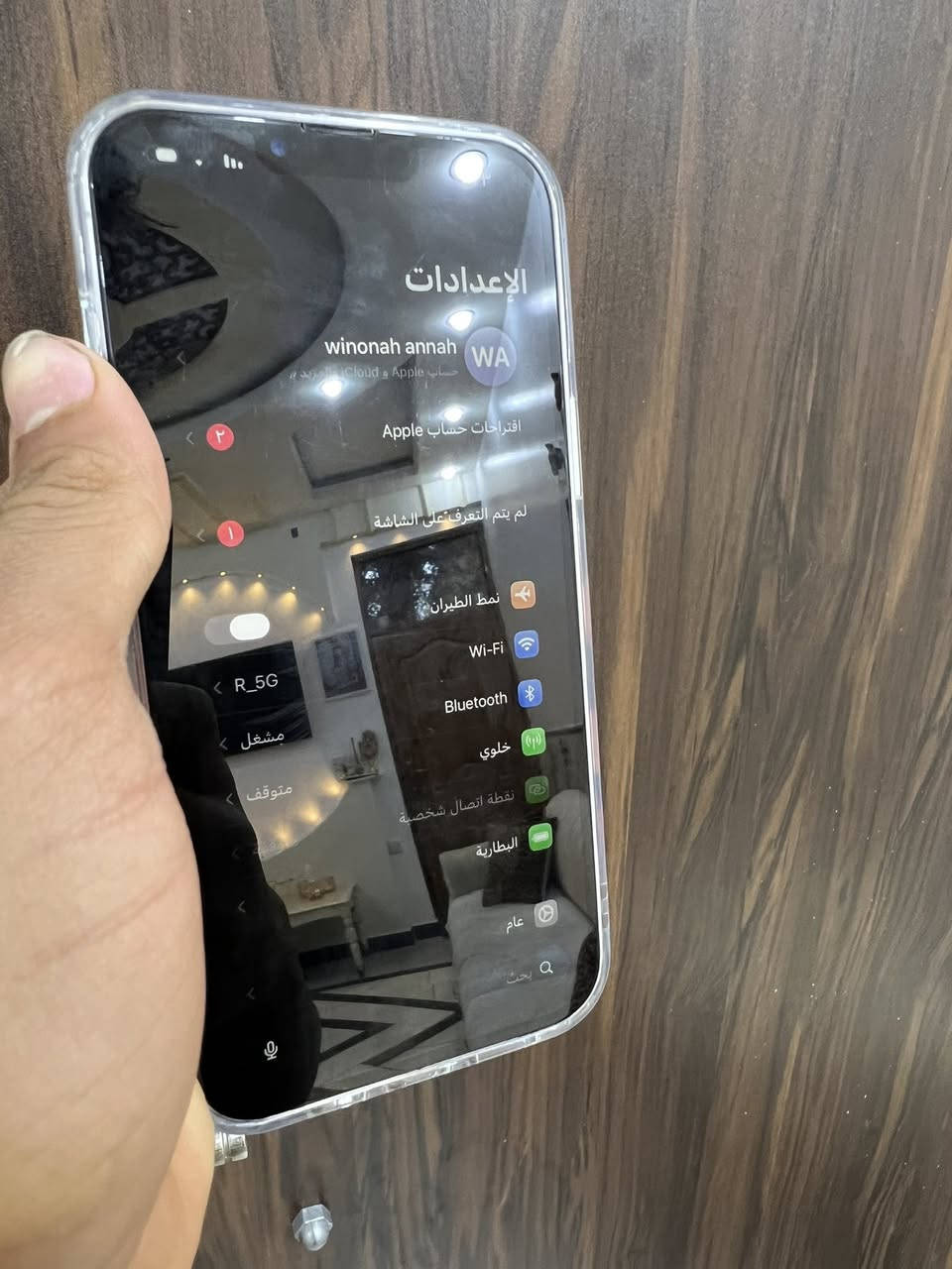 آيفون ١٣برو ماكس للبيع جهاز كلش نضيف وكله شغال مالي أي خلل ذاكر٢٥٦ لمبدل فقط شاشه اصليه ٣خيارات وبطاريه بباديه ٧٦ فيس إيدي شغال كله شغال لونه مميز سعره ٤٣٥ بي مجال بصيط مكاني بغداد مشتل ***********
