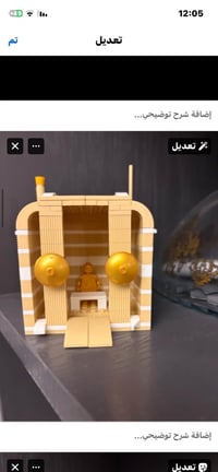شلعه • مبنيات كامله • بدون كتلوك