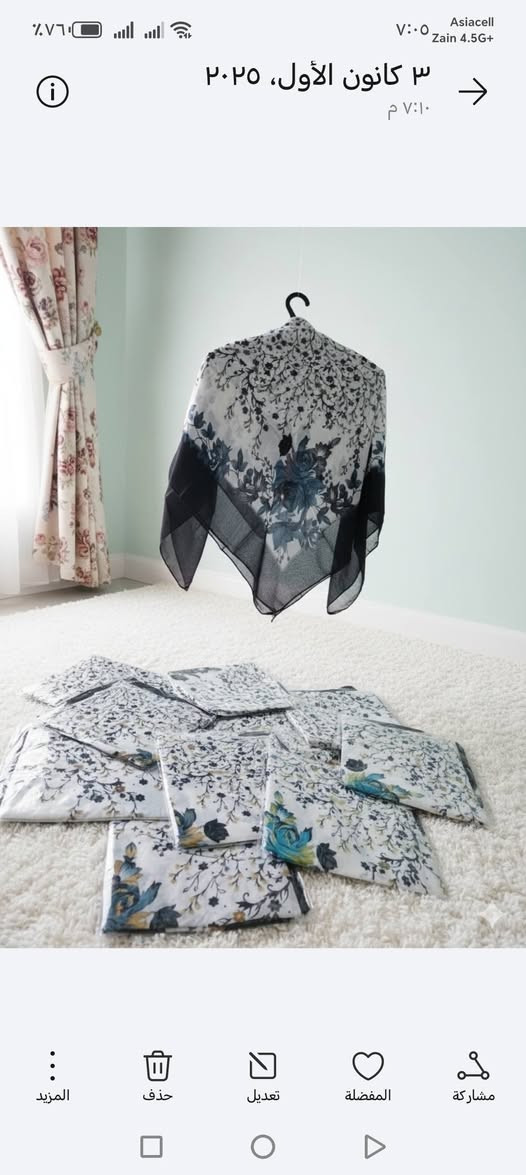 اللهم صل على محمد وال محمد توفر عندنه ربطات   صيفيه قياسهن فوك المتر  القطعه بالف وربع الدرزن ب15 الف أسعار جمله توصيل موجود الي يريد يرسلنه  ***********
