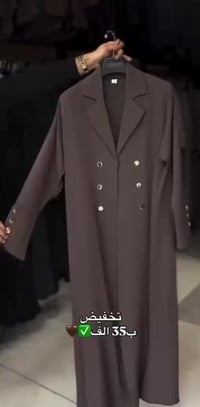 مقاس ٥٤ • لحد ٦٥كغ • ما ملبوسه