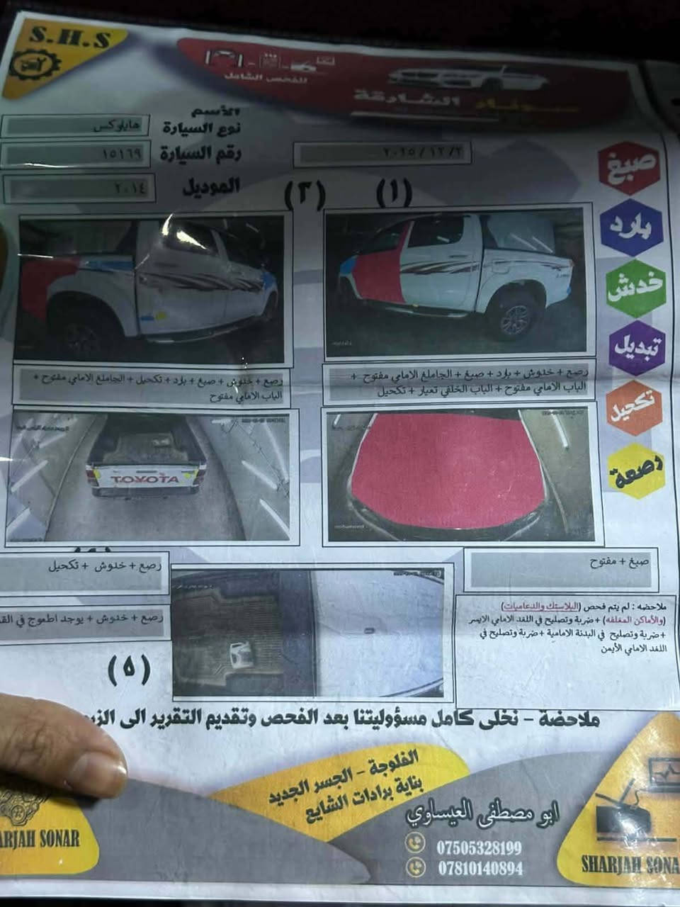 بيكم فورويل للبيع
موديل2014
رقم شمالي وتماتيك 
مكاني رمادي 
سعر 190وبيه مجال 
*********** رقم الهاتف
