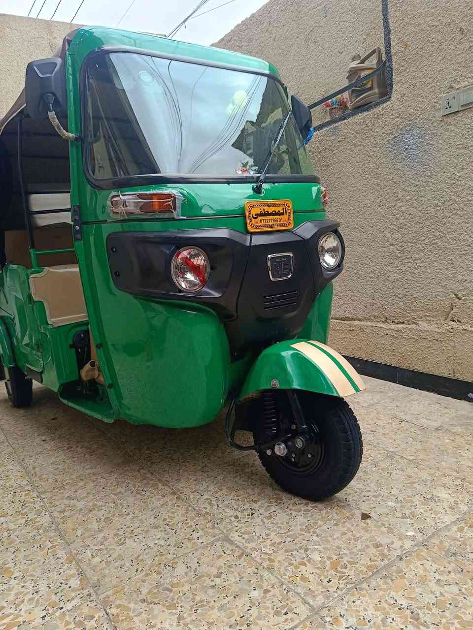 سلام عليكم من رخصت مدير الكروب المحترم 22 بغداد رقم انكليزي مكاني الشماعية رقم ***********
