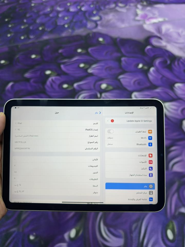 ايفون مني ٥ الاصلي وكاله اخو الجديد
استخدام بسيط كلش كلش جان مضموم الله شاهد ماكو فرق عن جديد *********** سعره ٣٢٥
