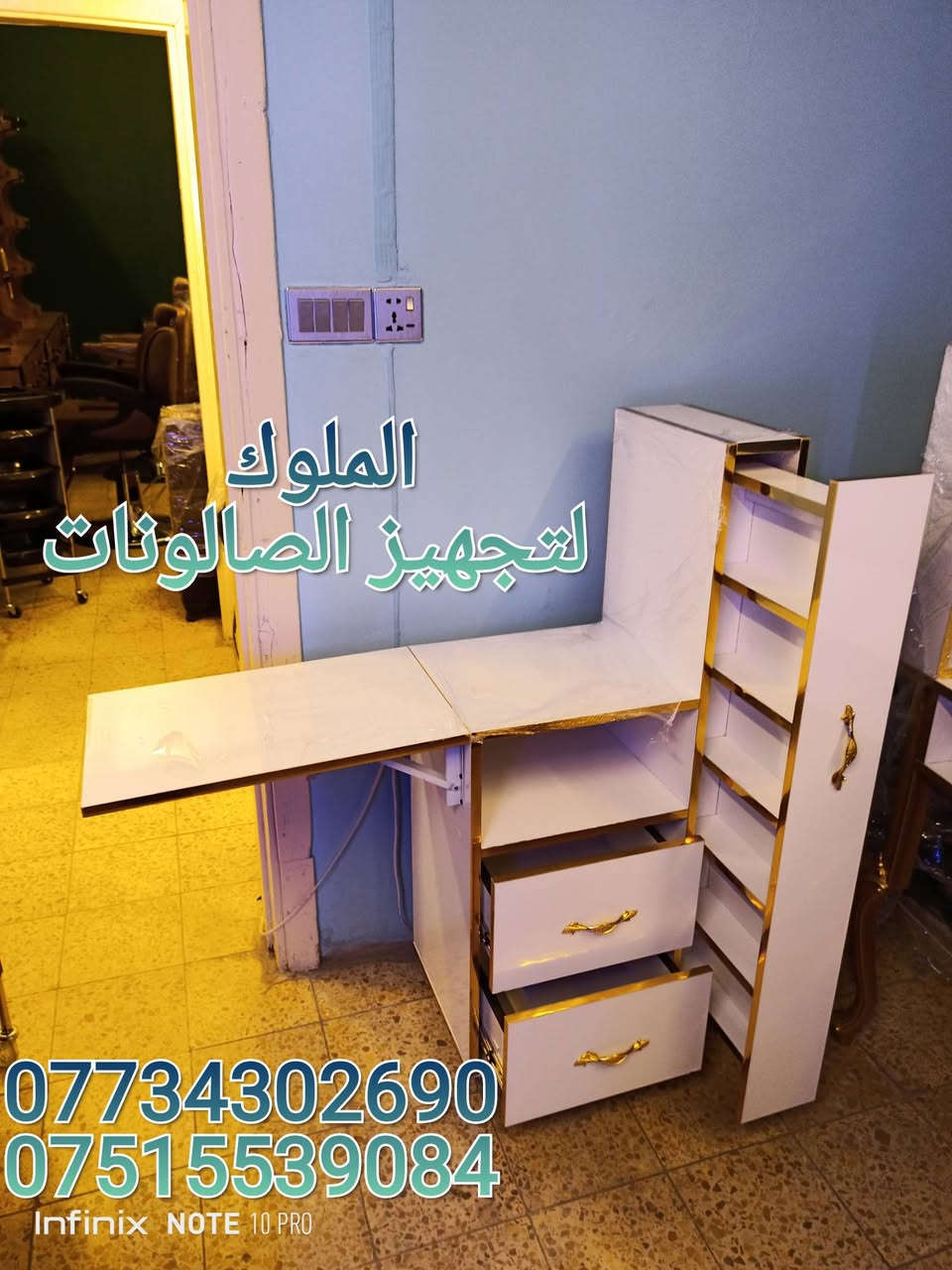 اجمل موديلات ميز اكريلك
  تجدونها لدينا بأنسب الاسعار 
مستعدون لتجهيز كافة صالونات الحلاقه 
الحجز والاستفسار الاتصال ***********
يوجد توصيل لجميع المحافضات
