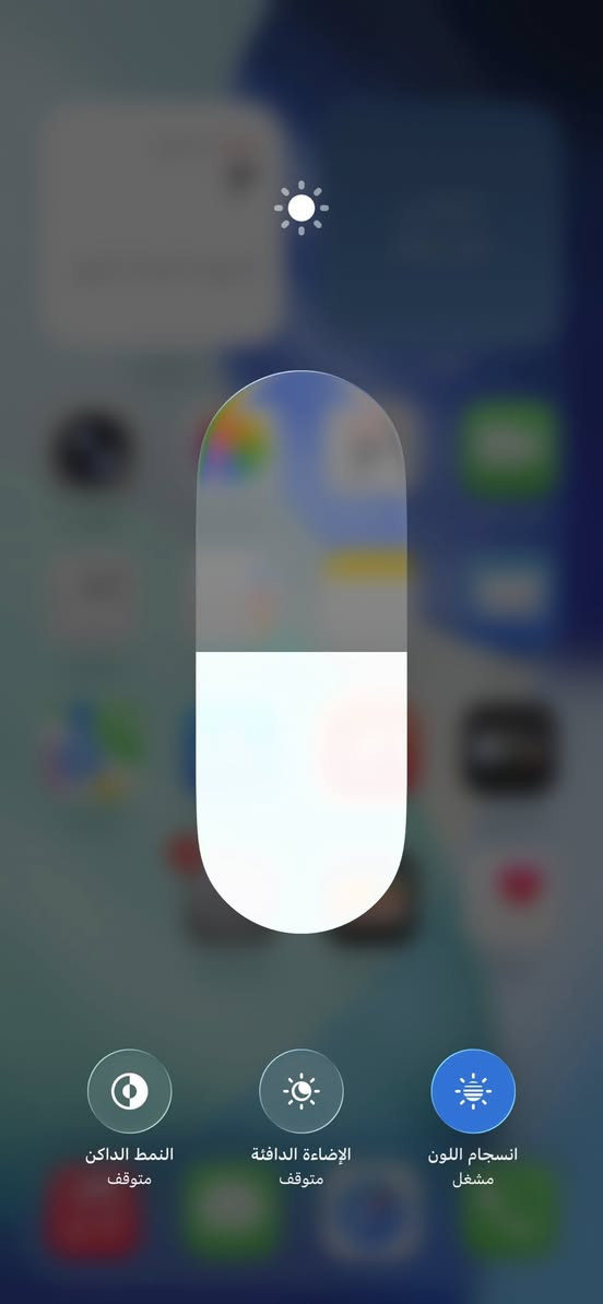 السلام عليكم ايفون 12 برو ماكس شرق اوسط (( ماستر )) للبيع او مراوس ب ايفون :- 
لون بحري مميز ✅
بطاريه 100 مبدل اصلي ✅
ذاكره 256 ✅
شاشه 3 خيارات ✅
فيس ايدي شغال ✅
ماستر AA/A ✅
شاصيه مكفول حت من الزلغ ✅
مبدل شاشه اصلي اصلي 3 خيارات وبيها ضمان الوانها مثل الاصلي ولمسها بعد احسن من الاصلي باقي الجهاز ع وضع الشركه حيل حيل نضيف السعر 300 قفل وماكو هيج نضافه وهيج سعر العنوان بغداد باب معضم او كاضميه 
***********
