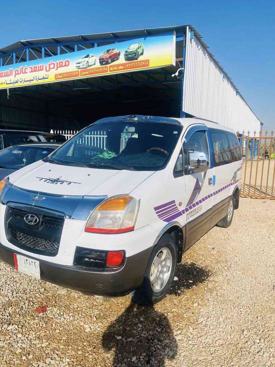 سلام عليكم ستاركس 2000 
رقم واسط مداور ثاني يوم 
سياره حلوه وجاهزه 
السعر 55 ترهم قصاد ومده 
بابل الشوملي الاستفسار ***********
