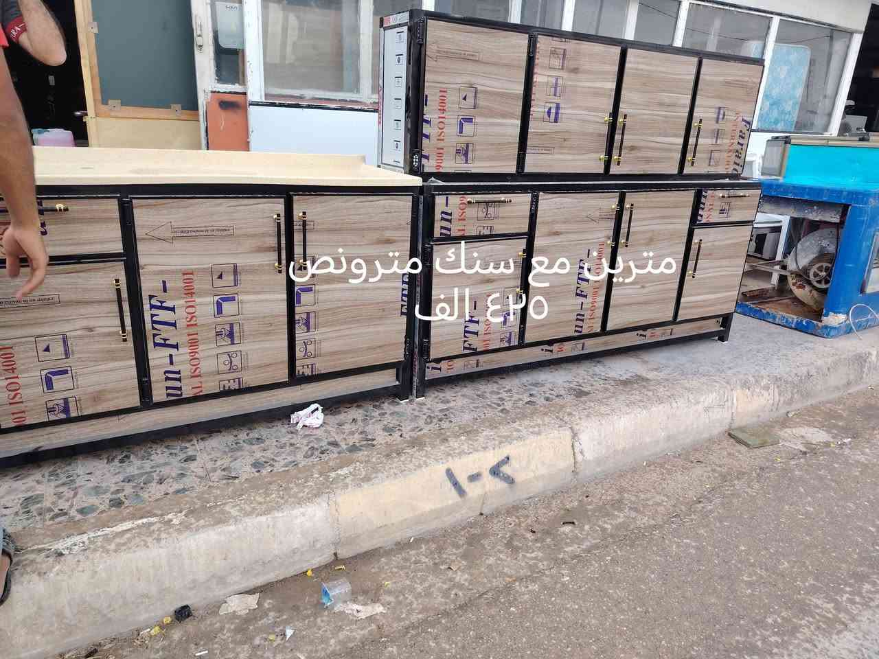 مسواك جديد والحمدالله وفرناكم كونترات واثاث منزلي جديد ومستخدم العنوان راوه قرب دائره ماء وكهرباء راوه موبايل *********** وتساب توجد خدمة توصيل مناسبة
