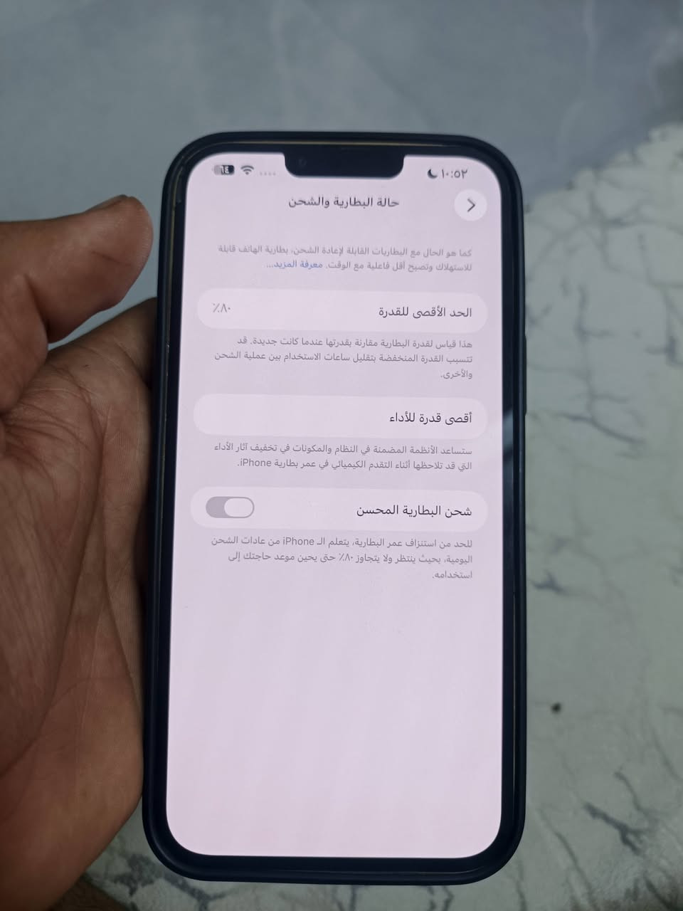 سلام عليكم
إيفون ١٣ برو ماكس لجهاز بي فطر با ضهر وسيمكارت يشكل مرا يشتغل مرا لا من كل شيء جهاز مال بيت غير ممفتوح ومكفول لكلتهم صور بيها كل لتفاصيل سعر ٤٥٠ وبي مجال شراي اتصل وتدلل


**إذا كنت صاحب هذا الإعلان وتريد حذفه لأي سبب، رجاءا أرسل رسالة إلى الدعم الفني**