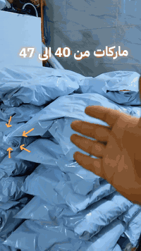 احذية ماركات يوجد جملة و مفرد 
📦✨ بضاعة أمازون الأصلية وصلتكم 🔥
كلشي تحتاجه من منتجات منزلية وأدوات فخمة، راح تشوفه ببث مباشر الساعة 10 ليلاً 🎥
تعال شوف بعينك البضاعة الأصلية بأسعار خرافية 💸
لا تفوّت الفرصة 😍
. 
للحجز و الاستفسار 
*********** واتساب

#بضاعة_امزون #عروض_يومية #بث_مباشر #تسوق_الآن #منتجات_اصلية
