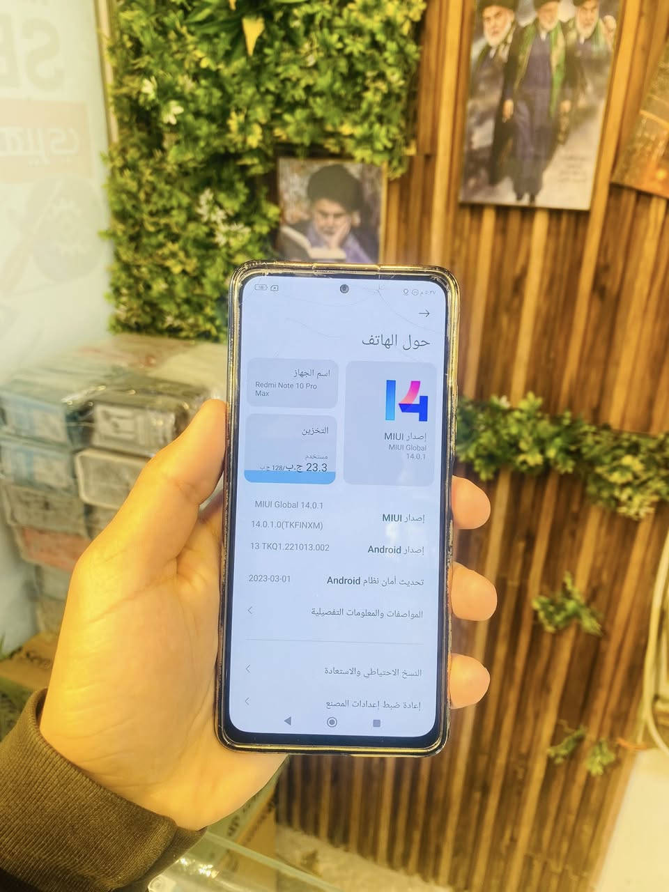 ريدمي نوت 10 برو ماكس 
ذاكره 128 جهاز مكفول فقط فطر بشاشه وبضهر ما ماثرات ابد ومامبدل بي شي باقي المواصفات كدامكم 
ناصريه مركز 
***********
السعر 100
