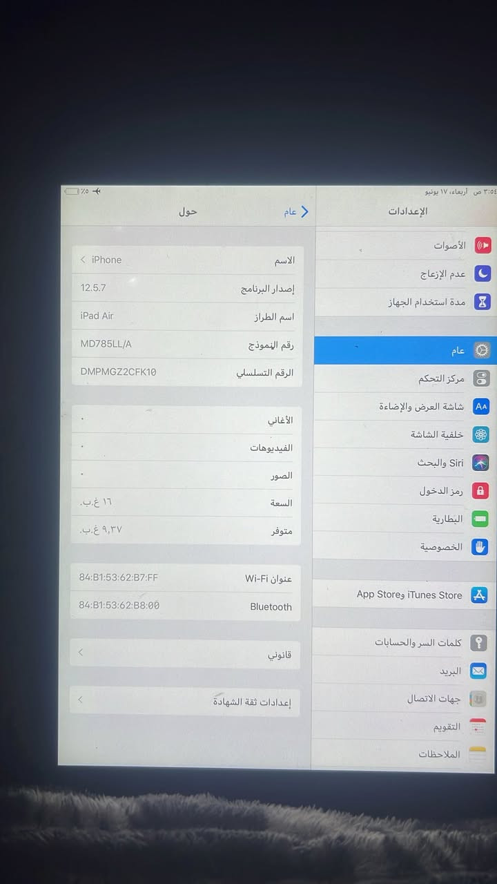 سلام عليكم 
ايباد للبيع لسعر 50وبي مجال يشغل جميع التطبيقات 
مكاني بعقوبه


**إذا كنت صاحب هذا الإعلان وتريد حذفه لأي سبب، رجاءا أرسل رسالة إلى الدعم الفني**