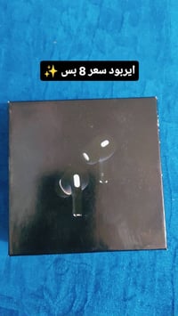 خصم • لمدة أسبوع • سماعات