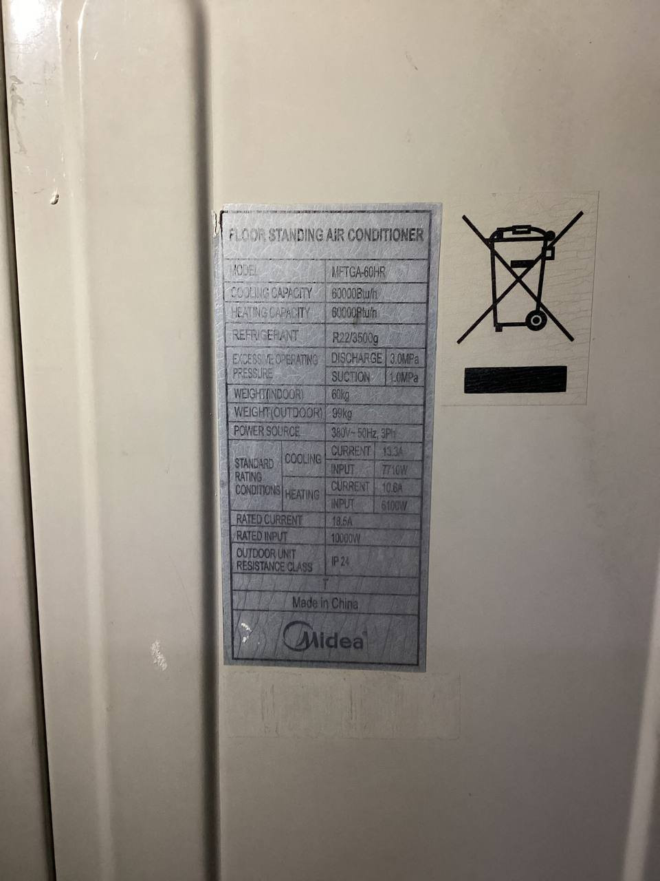 سلام عليكم ورحمة الله وبركاته
سبلت 5 طن نوع (Midea)
3 فيز، مشتغل مرة وحدة فقط وبعدها انترك، حالته نظيفة جدًا.
للبيع أو المراوسة على سنكل فيز عمودي.
علمًا أن السبلت تابع لأحد مواكب الإمام الحسين عليه السلام.
📍 المكان: كربلاء
📞 الرقم: ***********
بارك الله بيكم.
