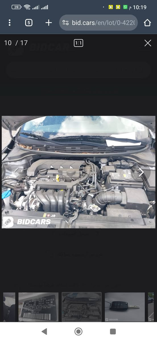 كيا ريو 2023دخول جديد مصلح وجاهز ماشي 10ميل السعر اتصل *********** موصل, نينوى
