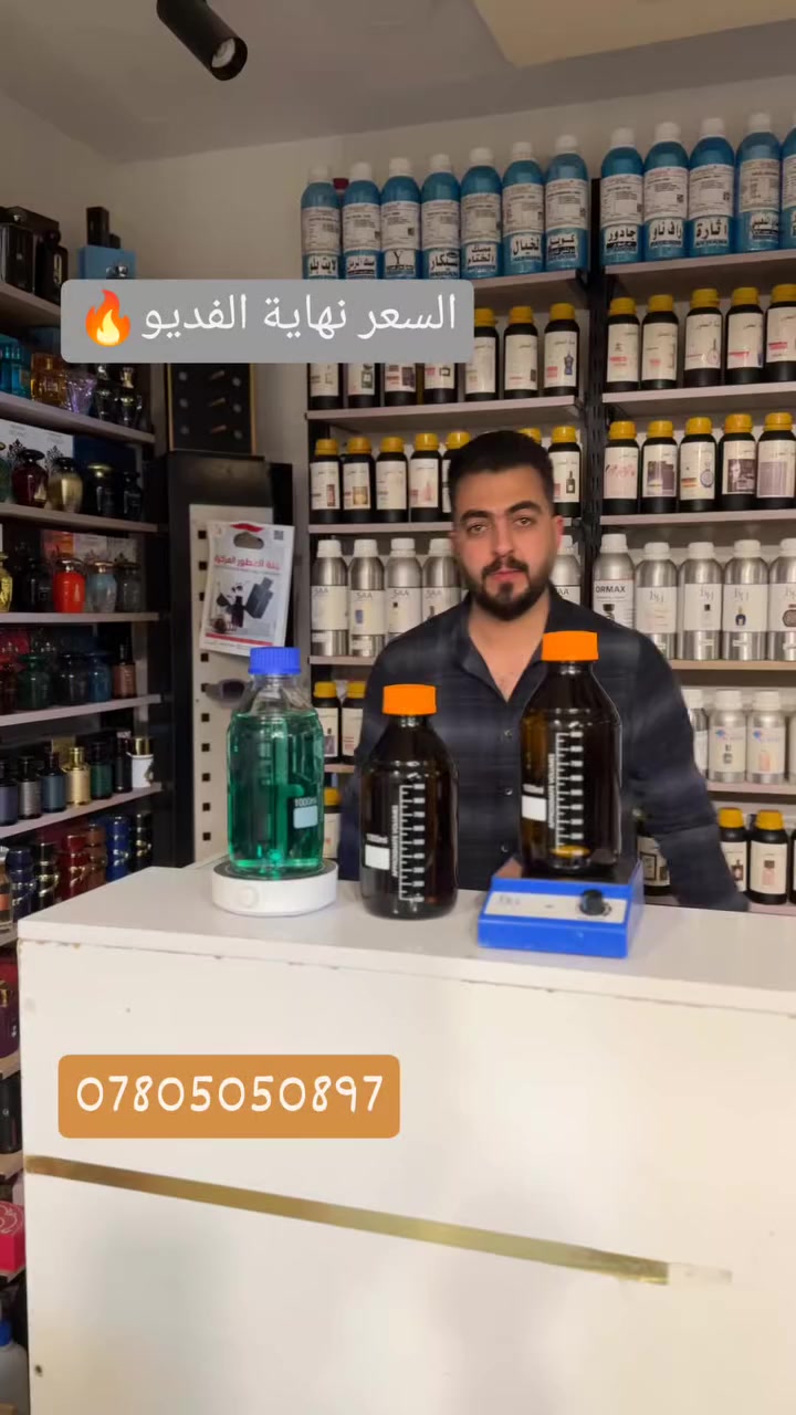 #التجربة خير برهان عطور متفردة ومميزة 
للحجز *********** #نسائي #رجالي
