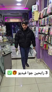 حلب • صلاح الدين • فولو