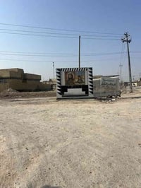 قطعه ارض للبيع  المساحه 470 الموقع المعاره طريق البزل  للستفسار هاذا ر...