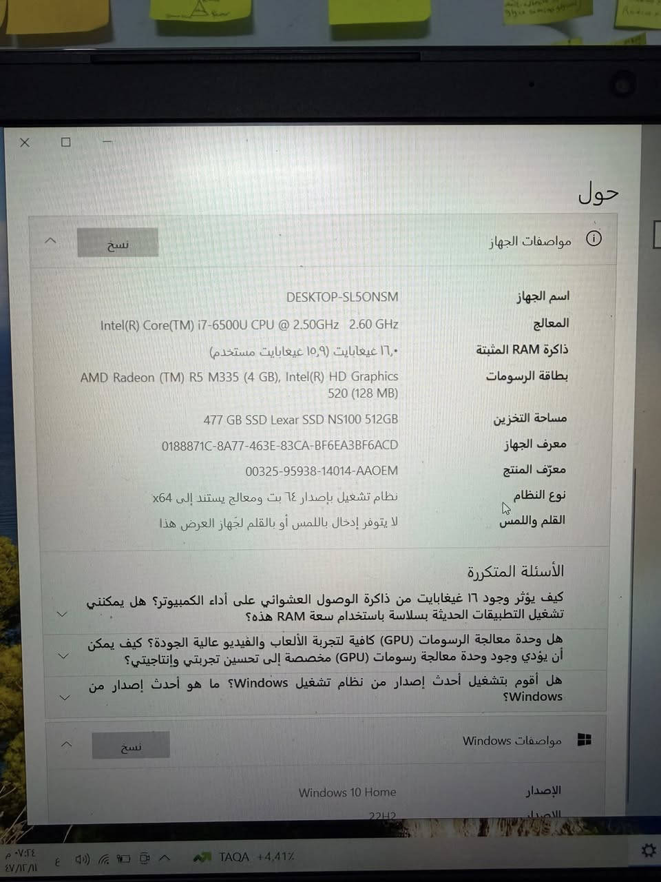 للبيع لابتوب Dell Inspiron 5559 بحالة جيدة
لابتوب عملي ومناسب للدراسة، الشغل المكتبي، التصفح، ومشاهدة الفيديوهات.

المواصفات:

الموديل: Dell Inspiron 5559
المعالج: Intel Core i7-6500U
الرام: 16GB RAM
التخزين: 512GB SSD Lexar
كارت الشاشة: AMD Radeon R5 M335 4GB + Intel HD Graphics 520
النظام: Windows 10 Home
الشاشة: 15.6 إنج
اللون: أسود
الكيبورد: عربي / إنكليزي
الحالة: مستعمل وبحالة جيدة

اللابتوب سريع بالتشغيل والفتح، ومناسب جداً للاستخدام اليومي والدراسة والبرامج المكتبية.

ملاحظات:

السعر: 345,000 دينار
المكان: بغداد
للتواصل: ***********
