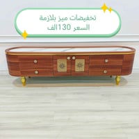 تخفيضات • ميز بلازمة • عدة محافظات