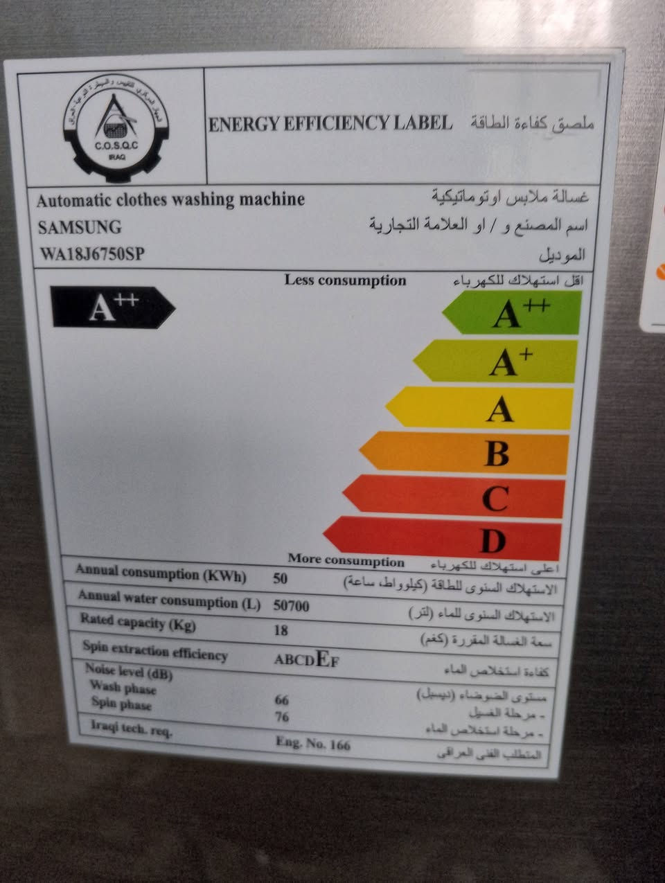 السلام عليكم غساله اوتماتيك
18 كيلو للبيع غير مستخدمه تجي وتشوف بعينك 
بسب المكان مخذيها ب600 
مكاني حله  رقمي ***********
