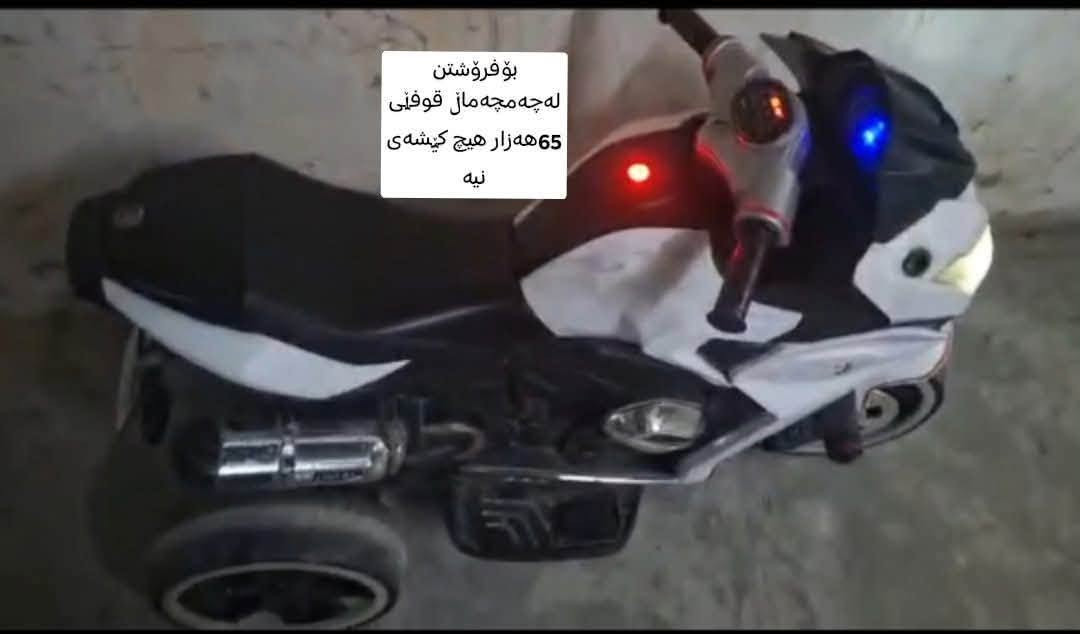 کامەت ویست وەرە چات


**إذا كنت صاحب هذا الإعلان وتريد حذفه لأي سبب، رجاءا أرسل رسالة إلى الدعم الفني**