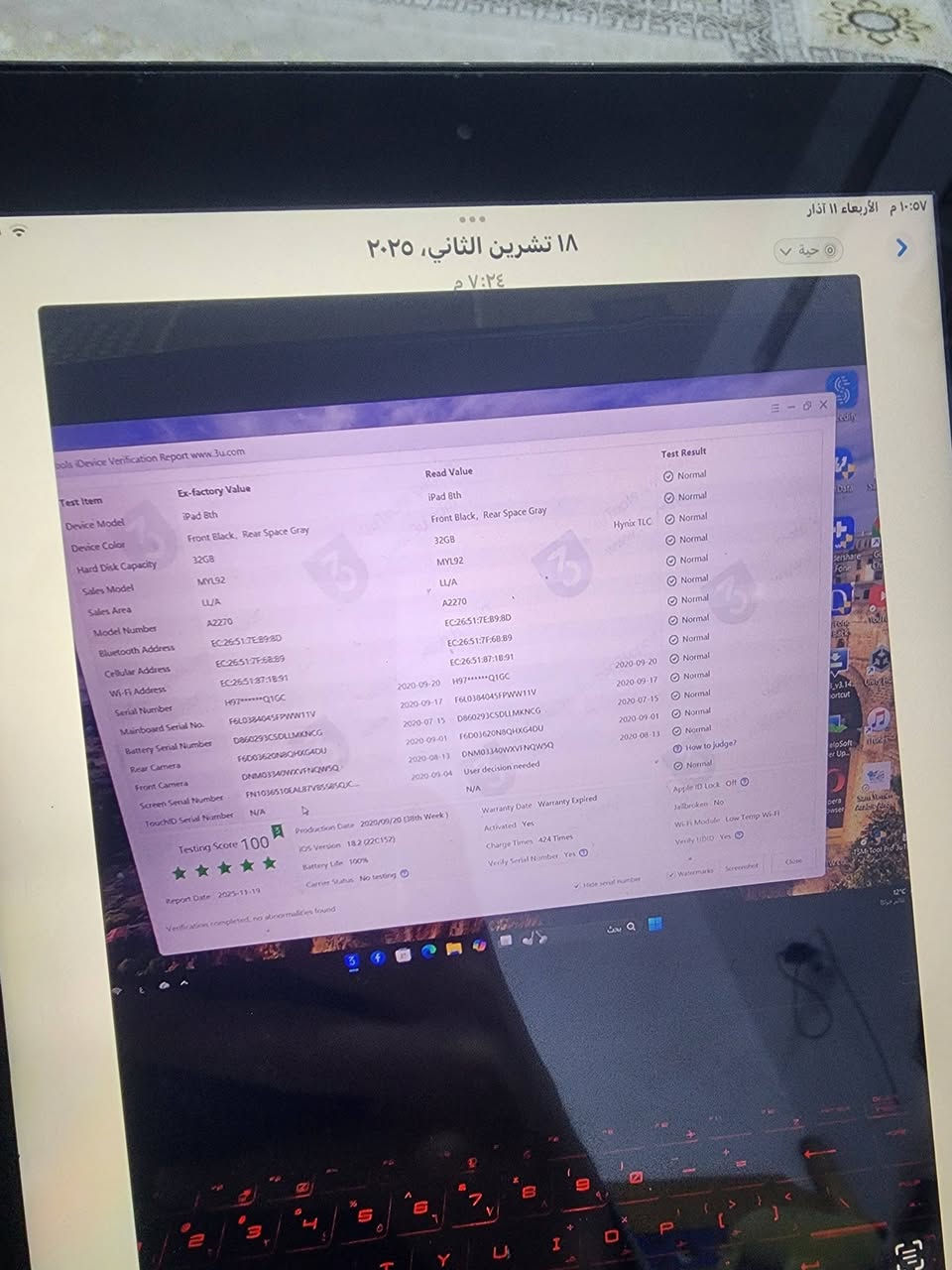 السلام عليكم ايباد ابل 8
ذاكره 32 بطاريه 90% بلادي نورمال كله شرط فحص حاسبه وياه كرتون بوبجي 60 فريم ما تكطع 
السعر 185 الف مجال شويه شراي خاص تعال عنوان تكريت


**إذا كنت صاحب هذا الإعلان وتريد حذفه لأي سبب، رجاءا أرسل رسالة إلى الدعم الفني**