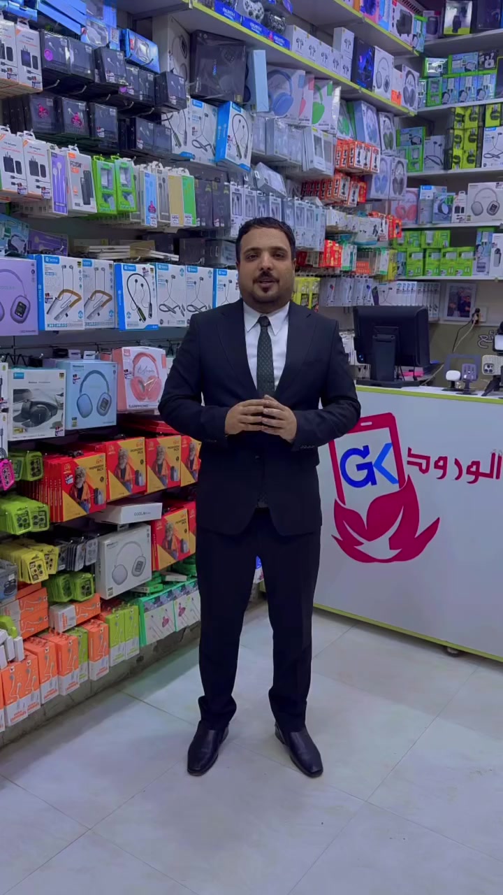 سماعة من براند Senya صوت عالي واضح ونقي ومضخم وتصميم فخم وذات جودة عالية 
مع ضمان سنة كاملة 

متوفر توصيل لجميع المحافظات 
مركز الورود غيث الكناني للهاتف النقال 
صيانة الموبايل بأحدث الأجهزة المتطورة وشاشات أصلية من شركات رصينة وذات جودة عالية
اكسسوارات من وكالة عالمية مع الضمان 
تغليف الاجهزة بجلد اصلي ٣٦٠ درجة
مركز الورود غيث الكناني ميسان حي الرسالة نهاية شارع الماطور قرب مجمع سيد حمزه ***********
متواجدين من الساعة ٩ صباحاً الى ١٢ ظهراً 
ومن الساعة ٣ عصراً الى ١٢ ليلاً
