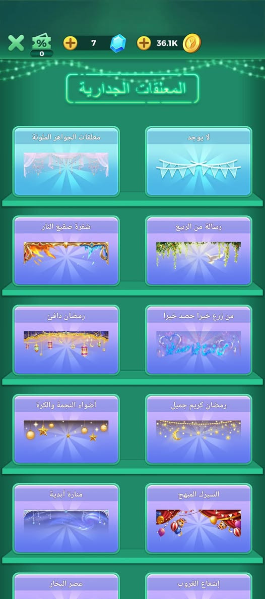 للبيع حساب اطار بطولة
تحويل ربط مباشر


**إذا كنت صاحب هذا الإعلان وتريد حذفه لأي سبب، رجاءا أرسل رسالة إلى الدعم الفني**