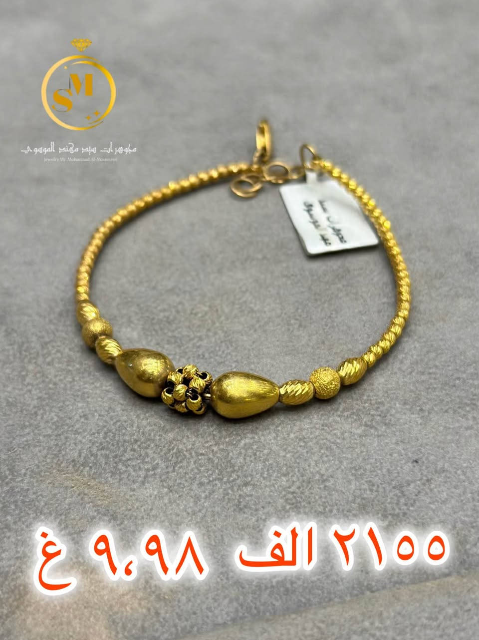 إطلالة ناعمة ولمسة أنوثة راقية ✨
بتوت خليجية بتصميم جذّاب يضيف لمسة فخامة لكل تفاصيلك 💛
سعر مميز وجودة عالية… دلّلي نفسك أو قدّميها كهدية ما تنسى 🌸
للاستفسار 
*********** حلة, بابل
