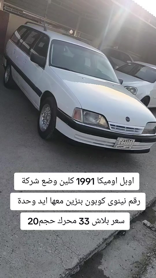 #***********  #العراق #بغداد #كوردستان #العراق🇮🇶 
