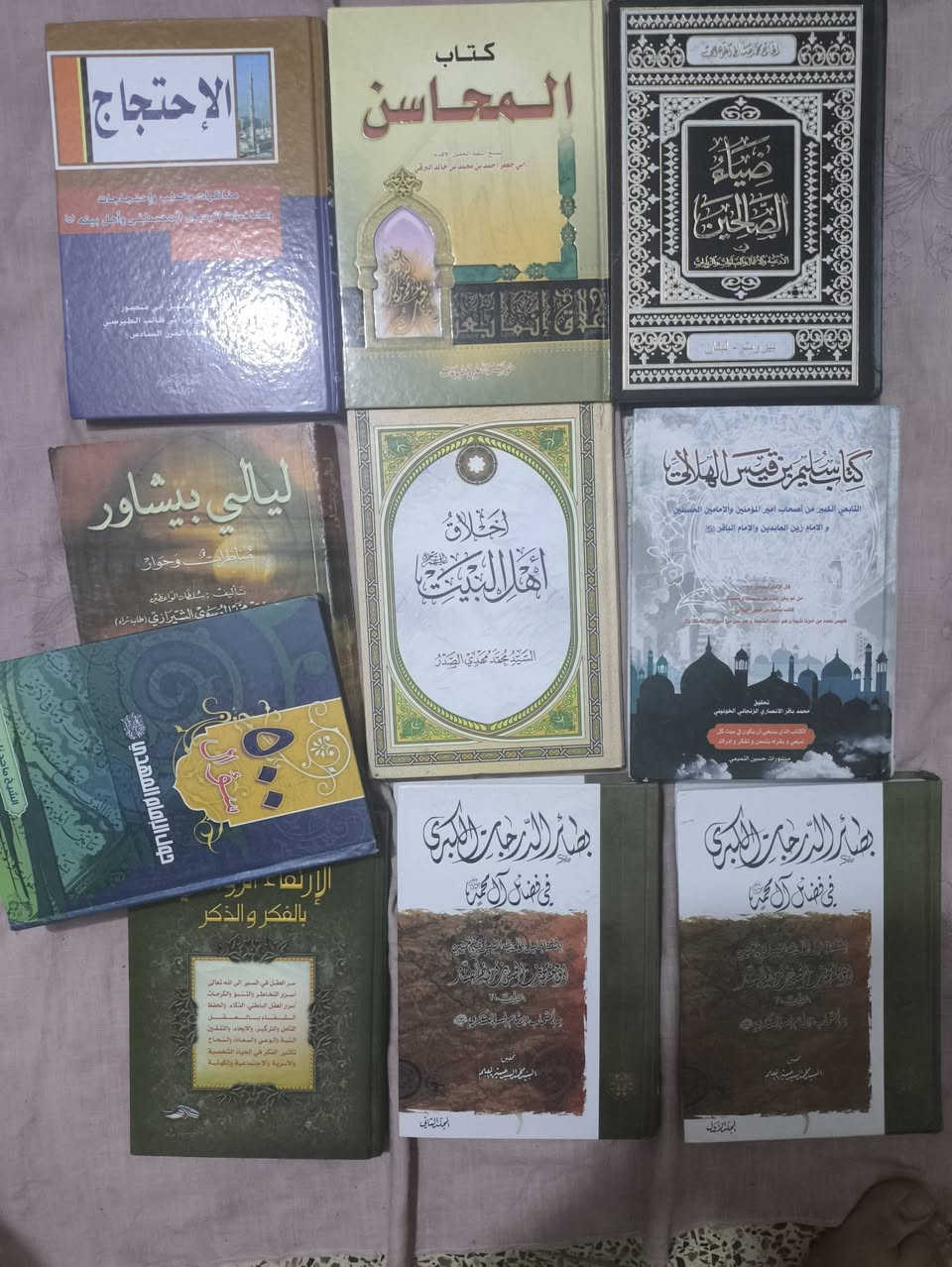 31 مجلد للبيع بسعر اخو البلاش المجلد تقريبا ب3.5 الف كلهن ب110 الف ابيعهن مجموعة مابيع مفرد (مستعمل)


**إذا كنت صاحب هذا الإعلان وتريد حذفه لأي سبب، رجاءا أرسل رسالة إلى الدعم الفني**