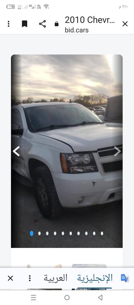 من رخصة الادمن  المحترم 
تاهو 2010  لون ابيض LT  بتره  (ادوات ادوات)

 فتحة  كل تحكماتها كهرباء   (مرايات شفط  )

(جنطه كهرباء. كشنات كهرباء )

(وارد امريكي بدون كص أو نقل جث.ة  )

(مكينة وكير. كفاله. ممفتوحات)

سيارة جاهزة   من كلشي 

السعر 120 $

هذا رقمي ‏‪0772 412 4726‬‏

 الضربه. موضحة. في الصور  بأمريكا. من خلال رقم الشاصي ..

.  السعر بي مجال شئ قليل لانو اني مشتريها غاليه.   

ملاحظه........اعتذر من المراوس والإقصاد.
